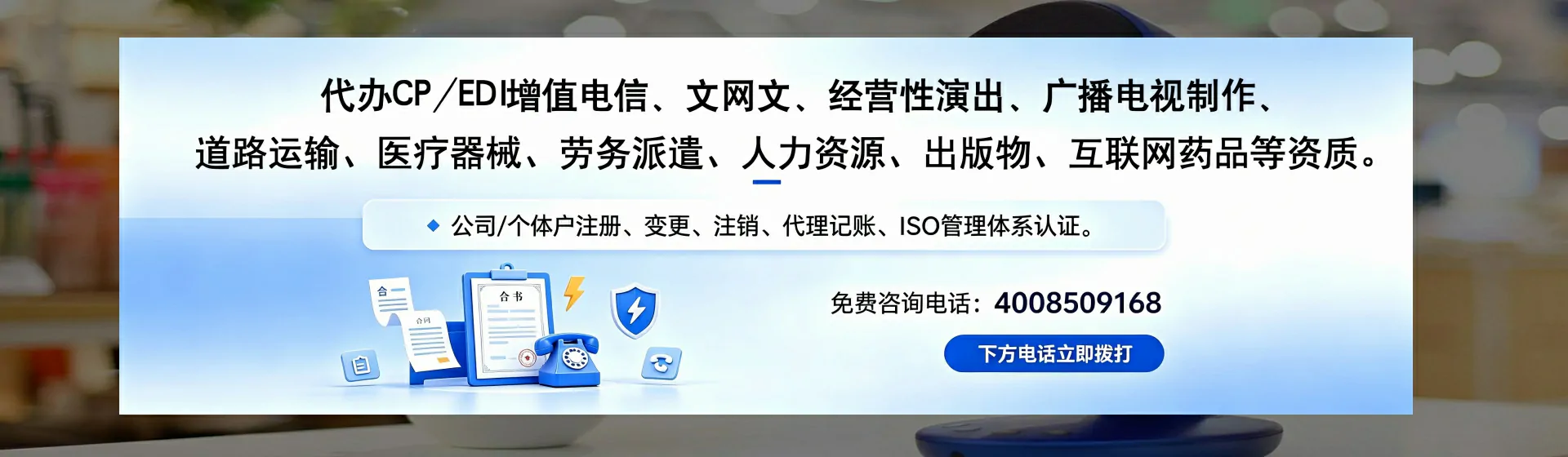 韶关分站首页横幅