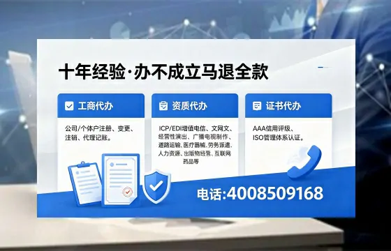 韶关办理<a href='https://www.xinlucheng.com.cn/'>网络文化经营许可证</a>的用途、流程及费用详解