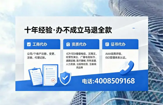 韶关办理<a href='https://www.xinlucheng.com.cn/'>公司注册</a>的用处、流程与费用详解