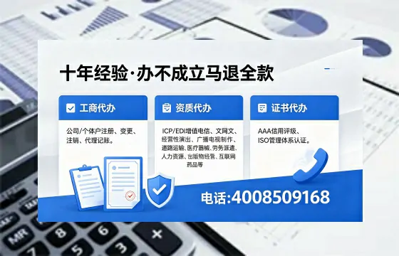 韶关个体户注销办理的实用价值、操作流程与费用指南