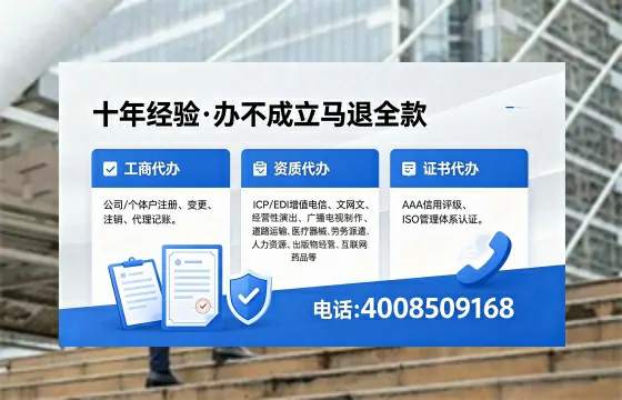 韶关办理<a href='https://www.xinlucheng.com.cn/'>食品生产许可证</a>的用途、办理流程及费用详解