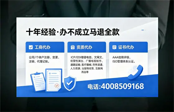 2026年韶关<a href='https://www.xinlucheng.com.cn/'>广电短剧三件套</a>办理指南:网络文化经营、ICP、广播电视节目制作全解