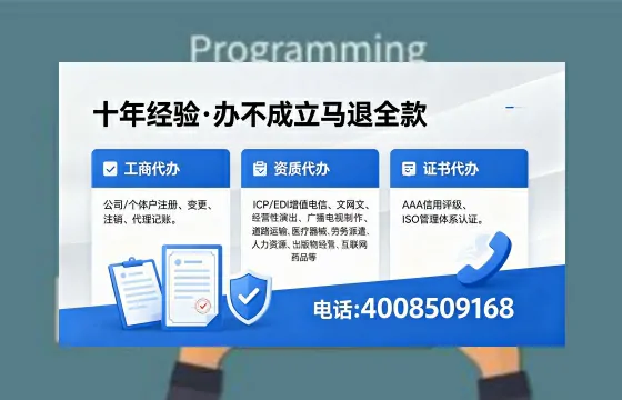 韶关广播电视节目制作许可证办理指南:用途、流程与高效办理优势