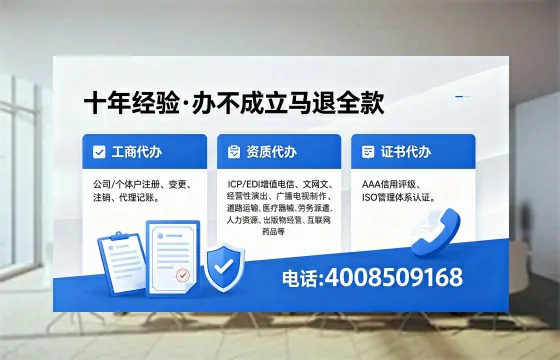 韶关广播电视节目制作许可证办理指南:用途、流程与高效办理优势