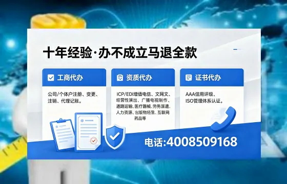 韶关办理<a href='https://www.xinlucheng.com.cn/'>医疗器械三类经营许可证</a>的用处、流程与实战经验分享