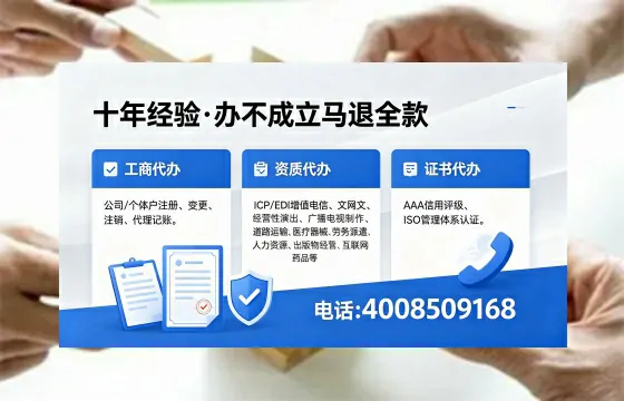 韶关办理<a href='https://www.xinlucheng.com.cn/'>劳务派遣许可证</a>的用处、流程与实操经验分享