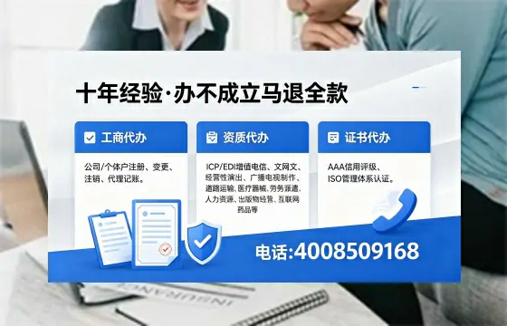 韶关办理<a href='https://www.xinlucheng.com.cn/'>互联网药品许可证</a>的用处、流程与实操经验分享