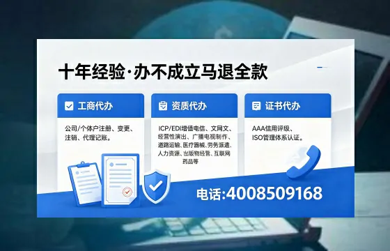韶关办理<a href='https://www.xinlucheng.com.cn/'>药品经营许可证</a>的用处、流程与实用经验分享