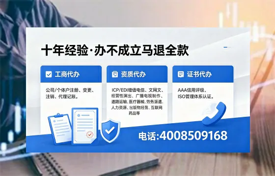 2026年韶关<a href='https://www.xinlucheng.com.cn/'>广电短剧三件套</a>办理指南:网络文化经营、ICP、广播电视节目制作全解