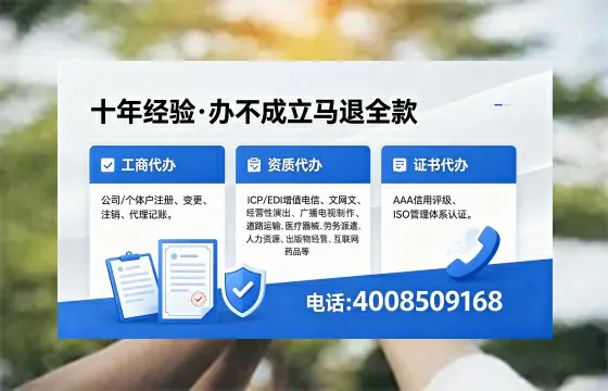 韶关个体户注销办理的实用价值、操作流程与费用指南