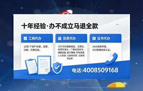 韶关办理<a href='https://www.xinlucheng.com.cn/'>公司注册</a>的用处、流程与费用详解