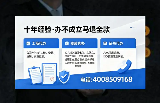 韶关办理<a href='https://www.xinlucheng.com.cn/'>劳务派遣许可证</a>的用处、流程与实操经验分享