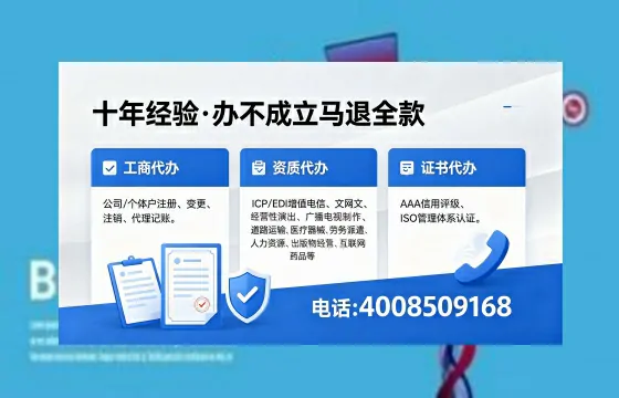 韶关办理<a href='https://www.xinlucheng.com.cn/'>人力资源许可证</a>的用处、流程与真实经验分享