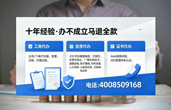 韶关办理<a href='https://www.xinlucheng.com.cn/'>医疗器械三类经营许可证</a>的用处、流程与实战经验分享