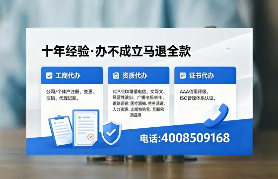 韶关办理<a href='https://www.xinlucheng.com.cn/'>网络文化经营许可证</a>的用途、流程及费用详解