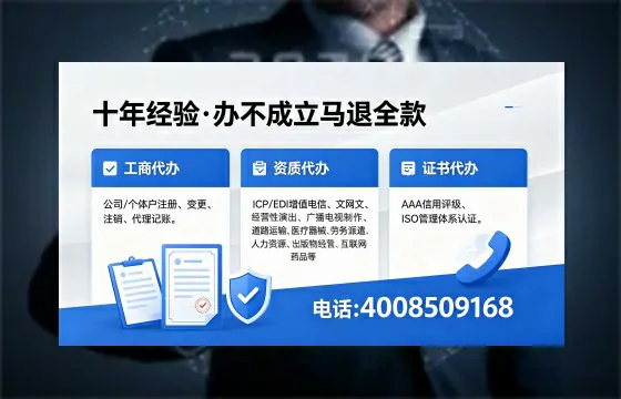 <a href='https://www.xinlucheng.com.cn/'>医疗器械二类经营备案证</a>的核心用途解析