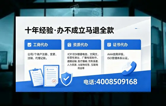 韶关办理<a href='https://www.xinlucheng.com.cn/'>人力资源许可证</a>的用处、流程与真实经验分享