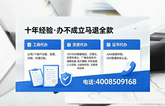 韶关办理<a href='https://www.xinlucheng.com.cn/'>拍卖许可证</a>的用处、流程与实操经验分享
