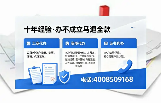 韶关办理<a href='https://www.xinlucheng.com.cn/'>互联网药品许可证</a>的用处、流程与实操经验分享