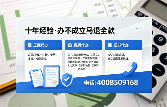 韶关办理<a href='https://www.xinlucheng.com.cn/'>药品经营许可证</a>的用处、流程与实用经验分享