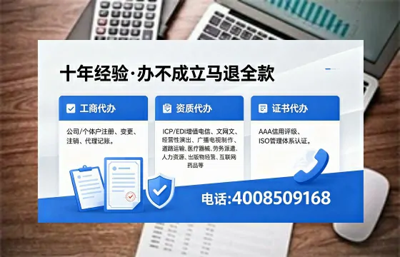 韶关办理<a href='https://www.xinlucheng.com.cn/'>食品经营许可证</a>的用途、流程及费用详解